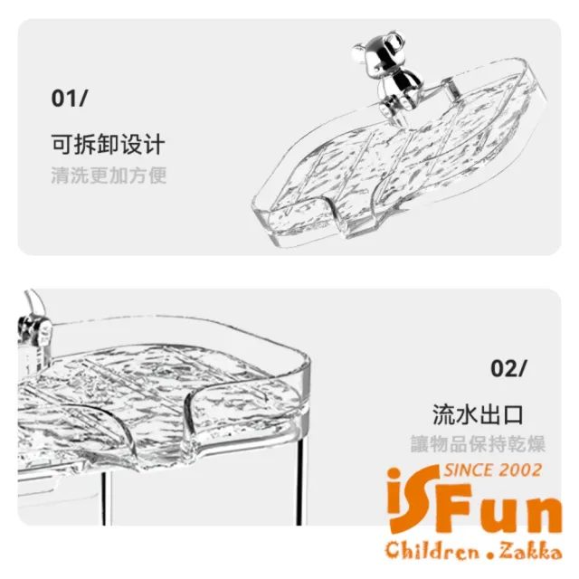 【iSFun】浴室收納*免打孔冰川波紋雙層瀝水肥皂盒/(雙層收納)