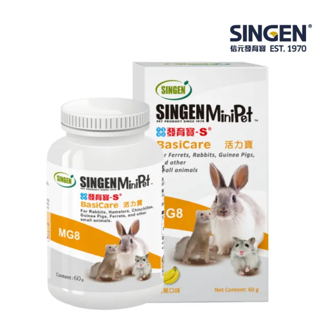 【SINGEN 信元發育寶】MG8活力寶 60g*2入組(鼠兔零食保健)