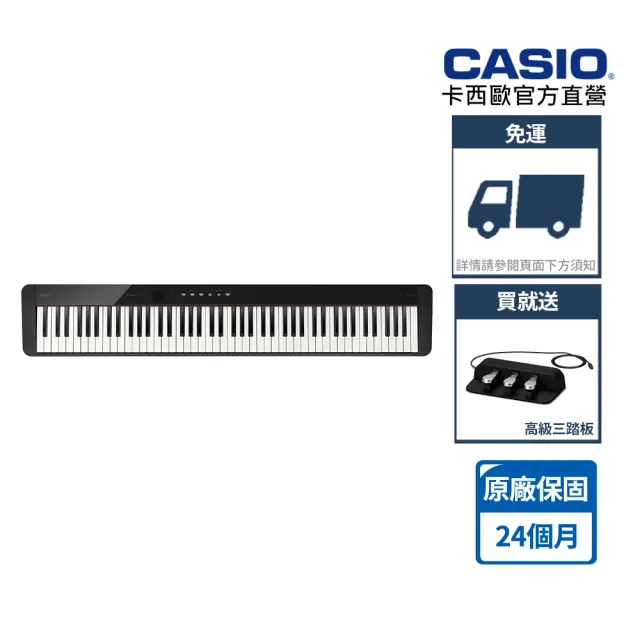 【CASIO 卡西歐】原廠直營數位鋼琴PX-S1100BK-S100(含三踏板+耳機)