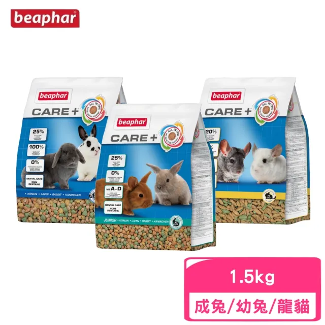 【Beaphar 樂透】全方位+不挑嘴配方金牌《成兔/幼兔/龍貓》1.5kg(兔飼料/龍貓飼料)