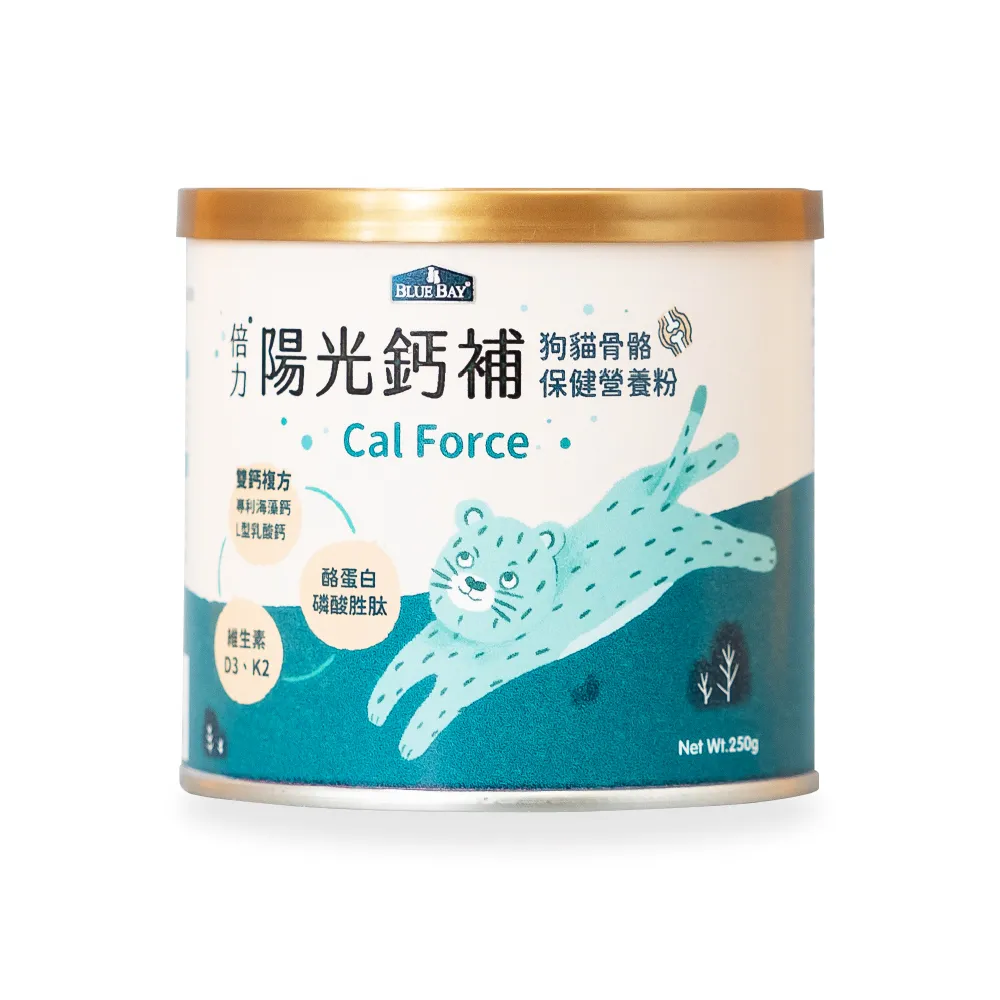 【Blue Bay 倍力】倍力陽光鈣補250g(犬貓骨骼保健)