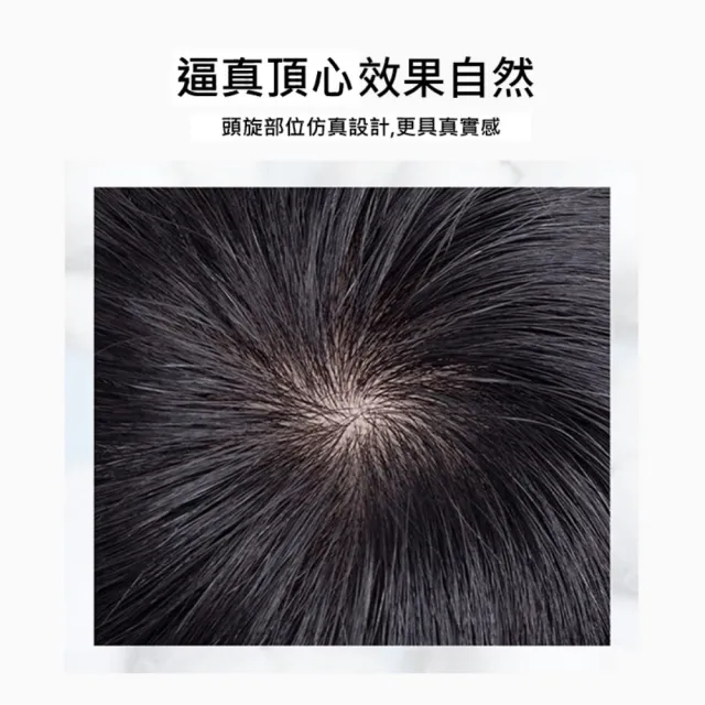【巴黎精品】現貨+預購 女短假髮整頂真髮透氣假髮片輕量隱形增髮整頂假髮(內彎波波頭遞針頂心3色a1ej11)