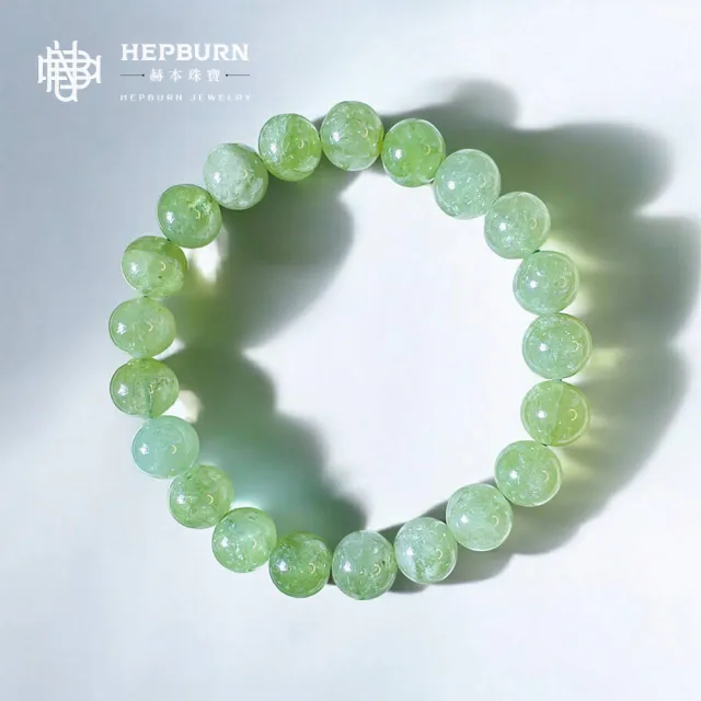 【赫本珠寶】情緒治療石-蜜瓜綠沙弗萊單圈手鍊(9mm)