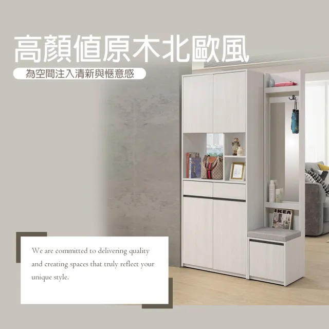 【麗得傢居】弗洛拉 4尺隔間鞋櫃二件組 玄關櫃 隔間櫃 雙面櫃 組合鞋櫃(台灣製造)