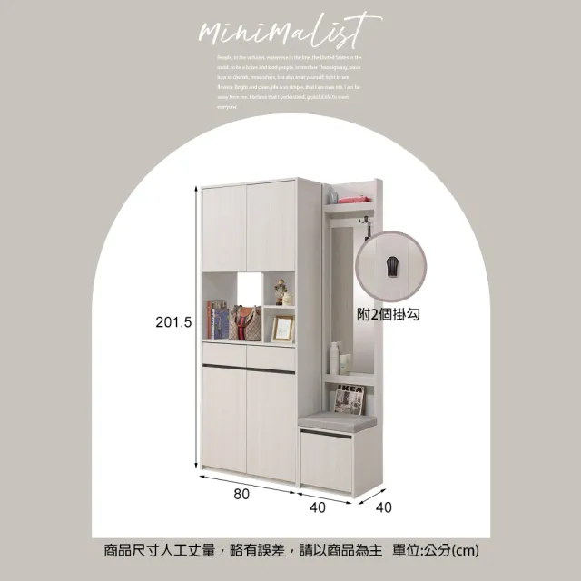 【麗得傢居】弗洛拉 4尺隔間鞋櫃二件組 玄關櫃 隔間櫃 雙面櫃 組合鞋櫃(台灣製造)