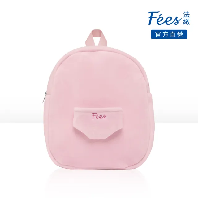 【Fees 法緻】寶貝後背包(粉/藍/牛仔)