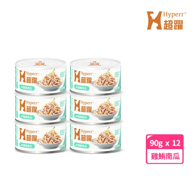 【Hyperr 超躍】貓咪無穀主食罐-90g 12入 口味任選(貓主食罐/全齡貓/挑嘴貓/無穀/無膠/肉絲罐)