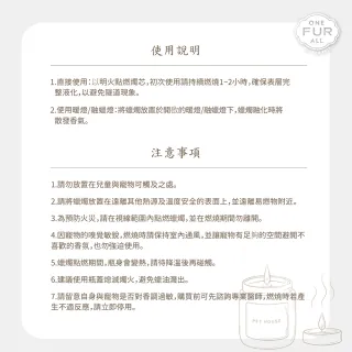 【PET HOUSE】室內除臭寵物香氛小蠟燭43g(美國製/寵物除臭/適合犬貓/寵物香氛/天然無毒配方/交換禮物)