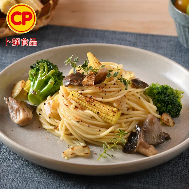 【卜蜂】蕃茄紅醬.羅勒青醬.奶油白醬.野菇鮮蔬義大利麵 超值任搭48包組(220g/包_團購.加熱即食.簡餐)