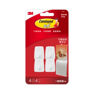 【3M】無痕月曆掛鉤-象牙白 免釘免鑽掛勾