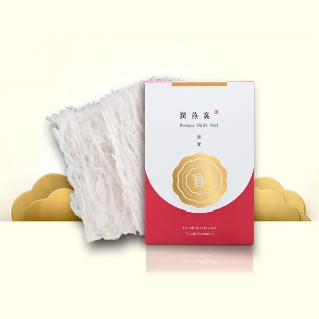 【潤燕窩】潤寶-輕巧10入組 贈富力森智慧電燉養生盃(乾燕窩、養生、孕期調理、自用保養)