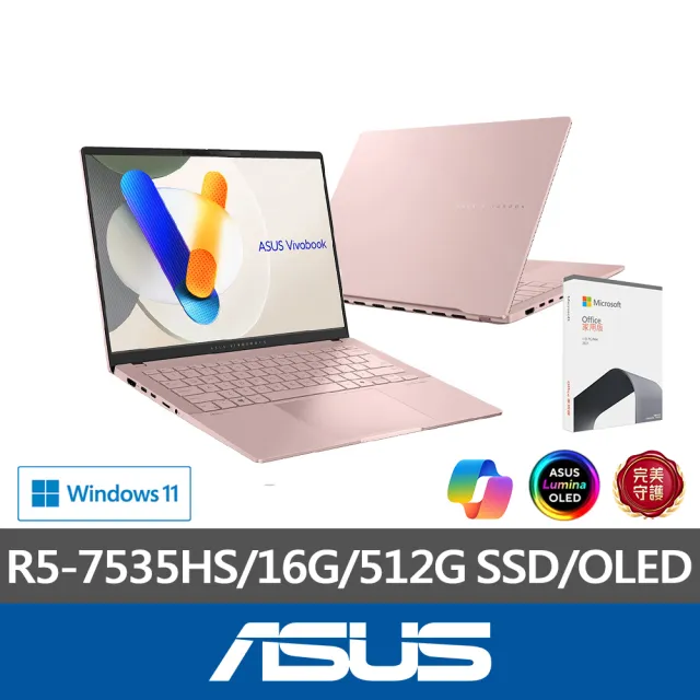 【ASUS】Office 2021組★14吋R5輕薄筆電(VivoBook S M5406NA/R5-7535HS/16G/512G/W11/OLED)