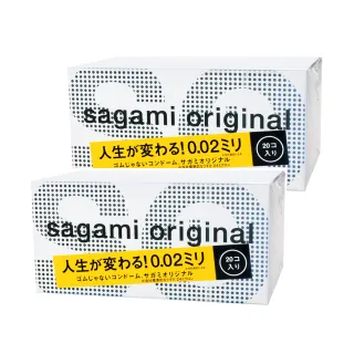 【sagami 相模】元祖002 L 極致薄衛生套 58mm (20入*2盒)(共40入)