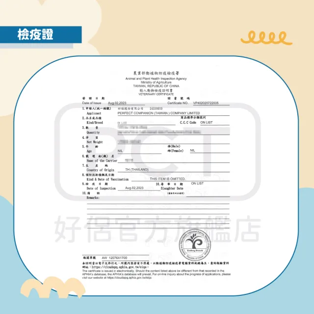【IQ DOG】聰明狗罐頭 400G x48罐(狗罐/成犬適用)