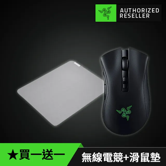 【Razer 雷蛇】買一送一★DeathAdder V2 Pro煉獄奎蛇 V2 Pro 無線滑鼠+Pro Glide滑鼠墊