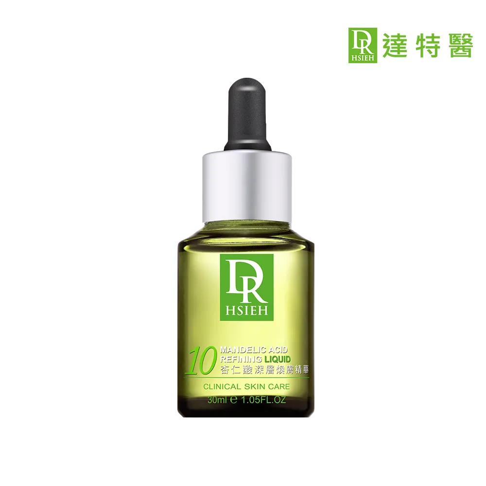 【Dr.Hsieh達特醫】10%杏仁酸深層煥膚精華30ml(溫和抗痘控油/官方直營)