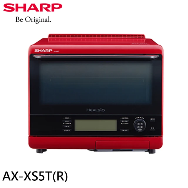 SHARP 夏普 31L自動料理兼烘培水波爐 番茄紅(AX-XS5T-R)