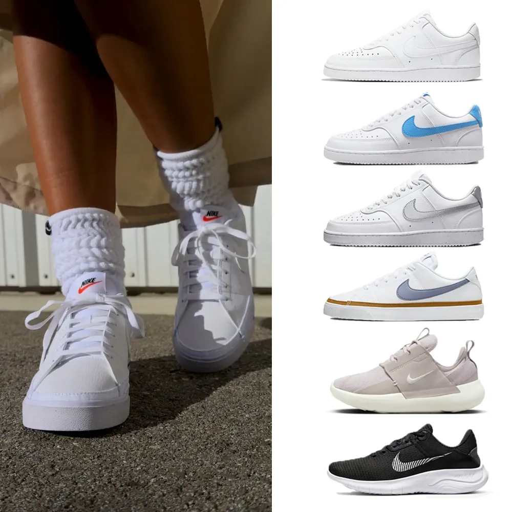 【NIKE 耐吉】】運動鞋 休閒鞋 慢跑鞋  NIKE COURT VISION LOW E-SERIES 女鞋 黑白 多款(CD5434-100&)