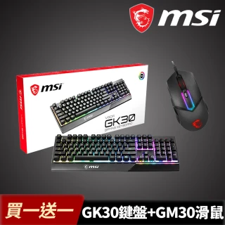 MSI 微星 買一送一GM30電競滑鼠組★VIGOR GK30 電競鍵盤+GM30電競滑鼠組