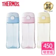 【THERMOS膳魔師】彈蓋兒童吸管瓶450ml(F4011T)