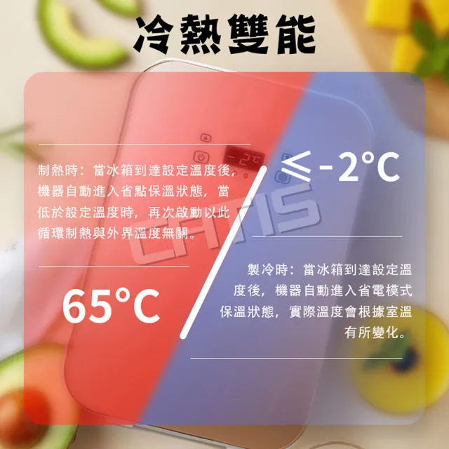 【CATIS】10L車用兩用智能小冰箱 110V行動冰箱 露營小冰箱(可調溫 外宿小資族必備)