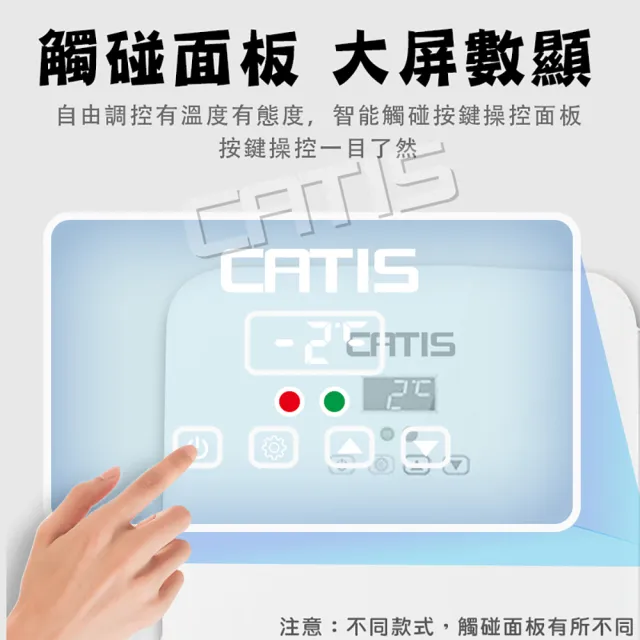 【CATIS】10L車用兩用智能小冰箱 110V行動冰箱 露營小冰箱(可調溫 外宿小資族必備)