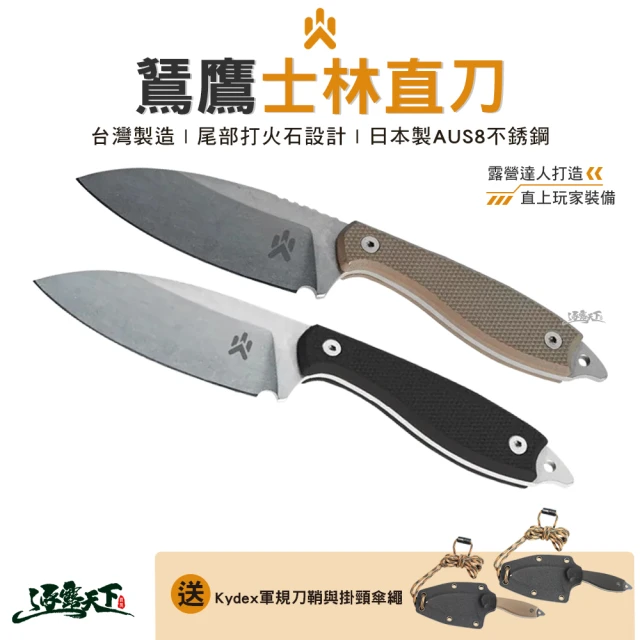 CRKT Clever Girl™ 聰明好女孩直刀/半齒刃(