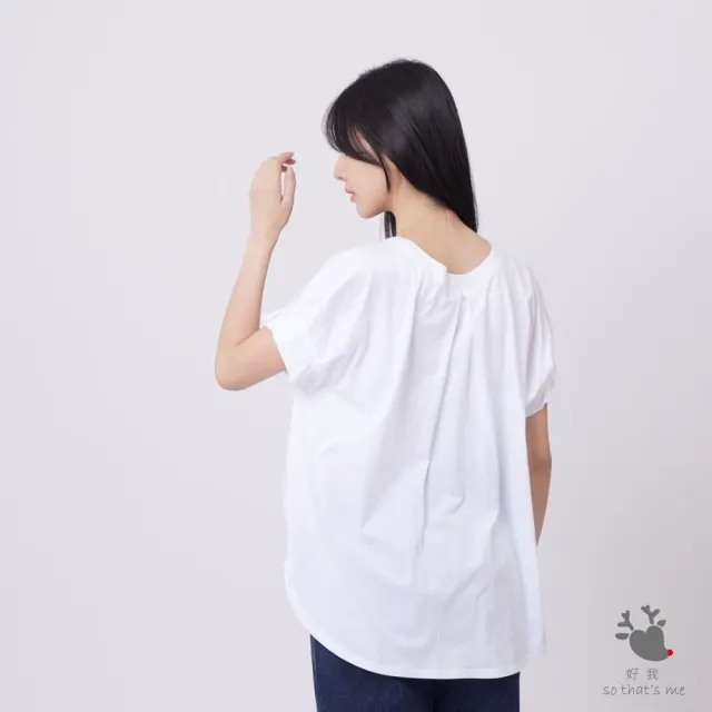 【so that’s me 好我】珠光棉車褶袖TEE(白)