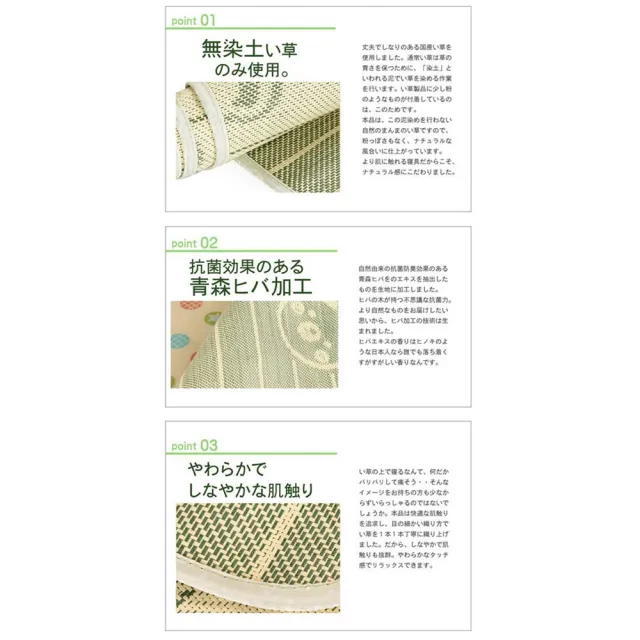 【kiret】涼墊嬰兒推車涼蓆汽座多功能草蓆 2入(涼墊、推車涼蓆、草蓆)