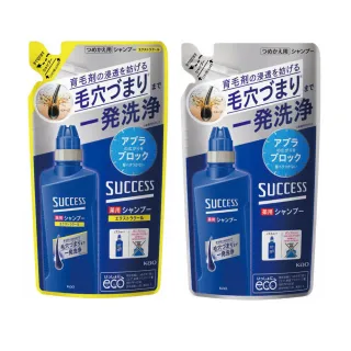 【Kao 花王】日本 SUCCESS 酷涼柔順洗髮精補充包 320ml(涼感/清爽/平輸商品)