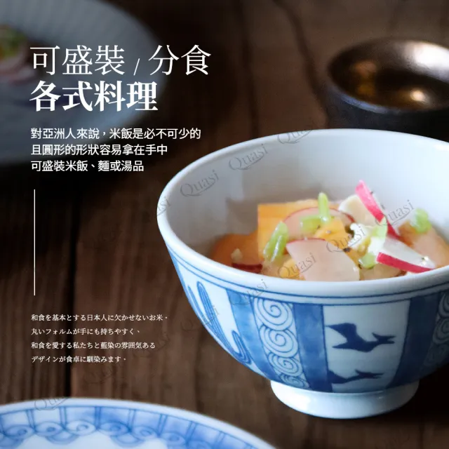 【Awasaka】日本江戶雙翼龍飯碗11×6cm(300cc)