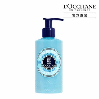 【L’Occitane 歐舒丹】官方直營 乳油木沐浴霜250ml(沐浴乳/沐浴膠/保濕)