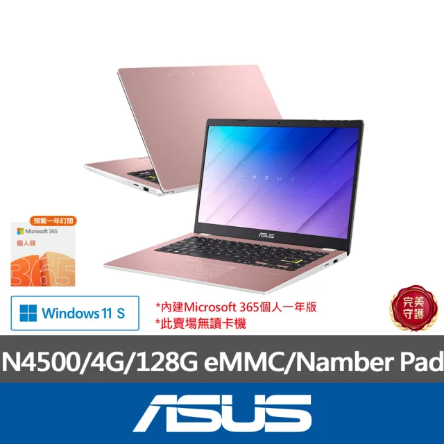 【ASUS】筆電包/滑鼠組★14吋N4500輕薄筆電(E410KA/N4500/4G/128GB/W11S/FHD)