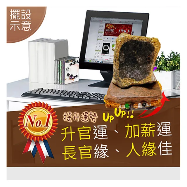 【開運億姊】稀有異象紫水晶鎮銀河系款-同紫晶洞能量/招財/開運/擋煞/防小人/貴人運旺(500g-ESP-8802)