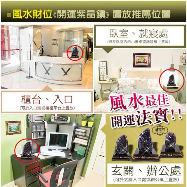 【開運億姊】稀有異象紫水晶鎮銀河系款-同紫晶洞能量/招財/開運/擋煞/防小人/貴人運旺(500g-ESP-8802)