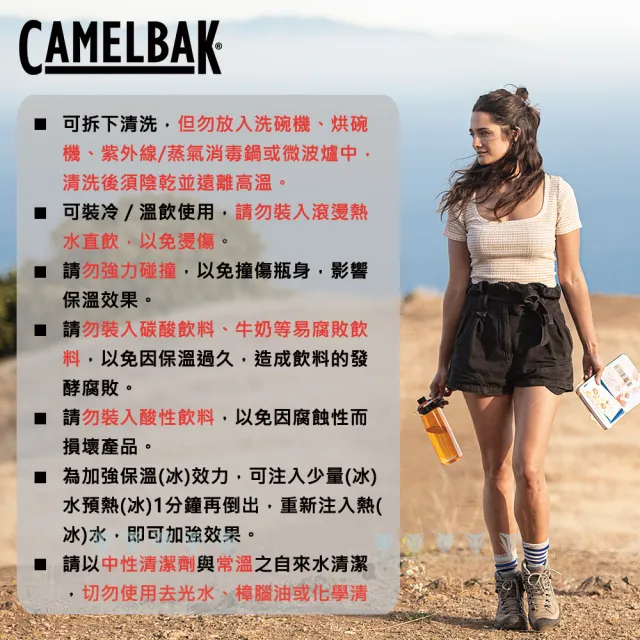 【CAMELBAK】750ml Chute Mag 戶外運動水瓶 - 限定款式(驕傲出走/磁吸蓋/全新改款)