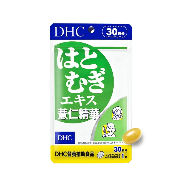 【DHC】名媛美容組(維他命C+B2 30日份+薏仁精華30日份)