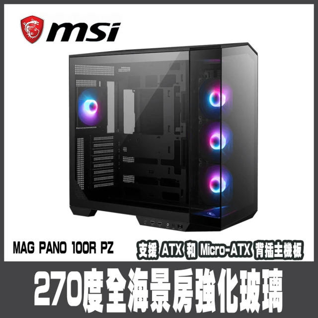 MSI 微星 MAG PANO 100R PZ 電腦機殼 -270度全海景-支援背插-黑色