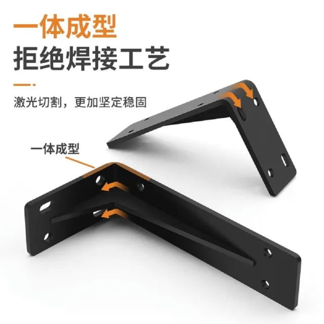 【固得家俬】新工業風 6吋 三角支架 支撐架 層板架 壁挂 隔板承重 層板托 黑色 寵物平台 貓跳台(附配件包)