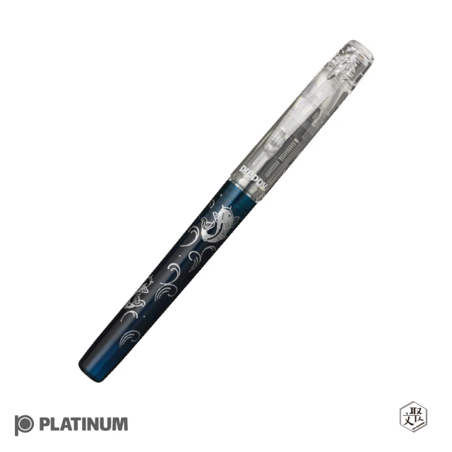 PLATINUM 白金 Preppy 和 近代蒔繪 0.3mm鋼筆 鯉魚(原廠正貨)