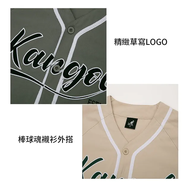 【KANGOL】袋鼠 復古LOGO襯衫 64251473(外搭 棒球衫)