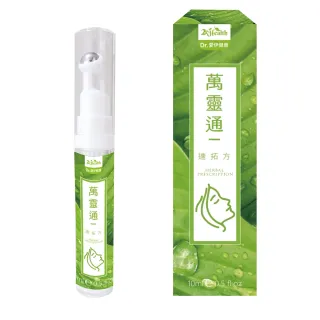 【2eHealth 愛伊】Dr.愛伊健康萬靈通速拓方直播組
