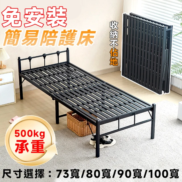 WOG 窩居 實木折疊小床拼接帶護欄單人床 200*80/9