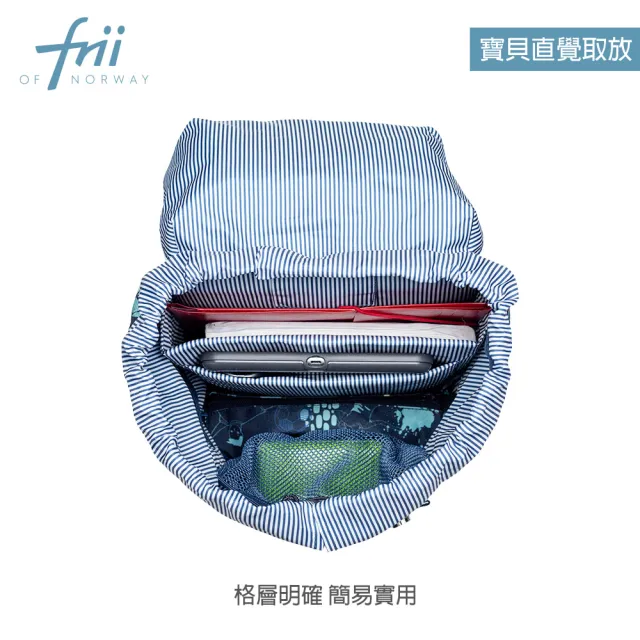 【Frii】22L 750g｜超羽量護脊書包｜贈保溫袋(Frii自由想像精選 適合身高: 100cm-140cm)