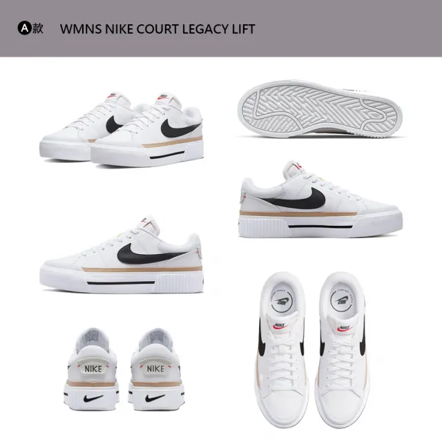 【NIKE 耐吉】運動鞋 休閒鞋 NIKE COURT LEGACY LIFT WAFFLE 女鞋 小白鞋 厚底 增高 多款(DM7590-200&)