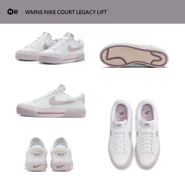 【NIKE 耐吉】運動鞋 休閒鞋 NIKE COURT LEGACY LIFT WAFFLE 女鞋 小白鞋 厚底 增高 多款(DM7590-200&)