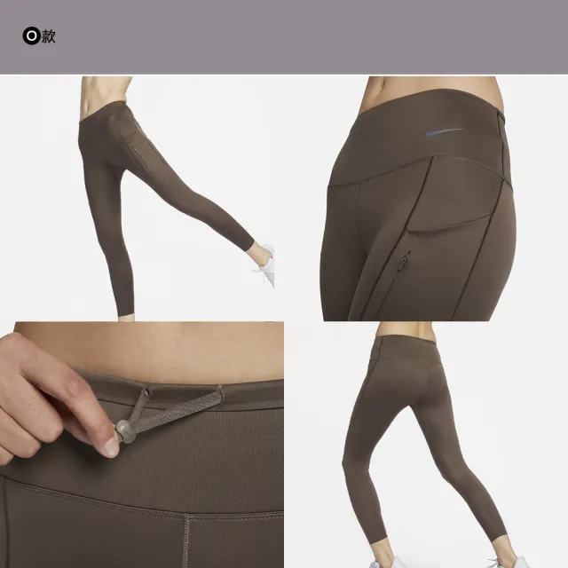 【NIKE 耐吉】雙11 緊身褲 leggings 瑜珈褲 UNIVERSA/ZENVY系列 女褲 多款任選(DQ5898010&)