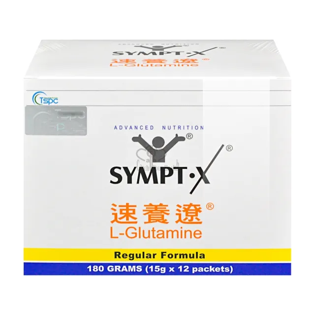 【SYMPT-X】速養遼 左旋麩醯胺酸15g*12包/盒(贈速養遼3包 L-Glutamine 中秋禮盒、送禮)