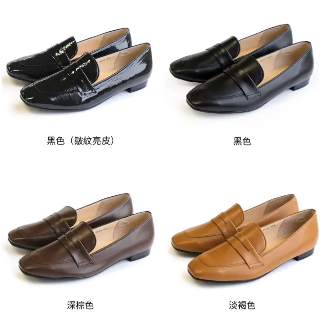 【AmiAmi】Ms. Jeune 日本製真皮女用樂福鞋(PO5568)