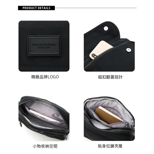 【金安德森】輕甜旅程 翻蓋造型斜側包(黑色)